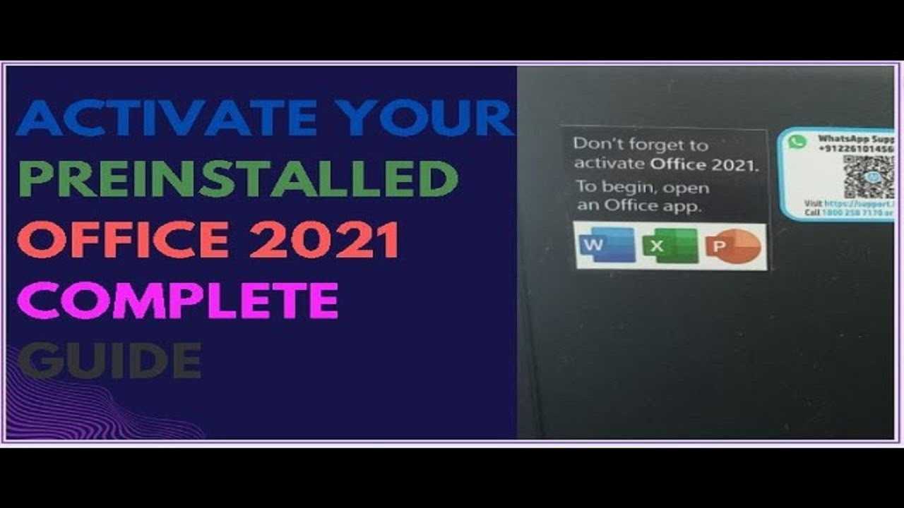 Creating a Configuration File for Silent Activation