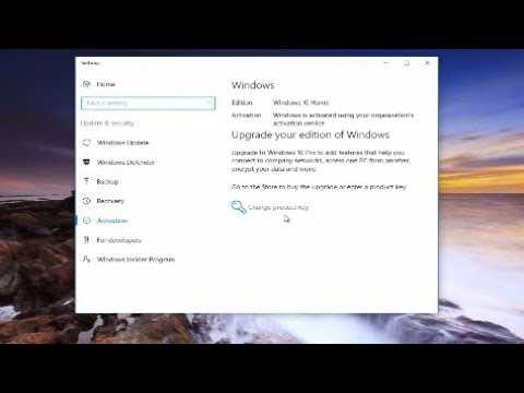 Obtaining a Valid Windows 10 Product Key