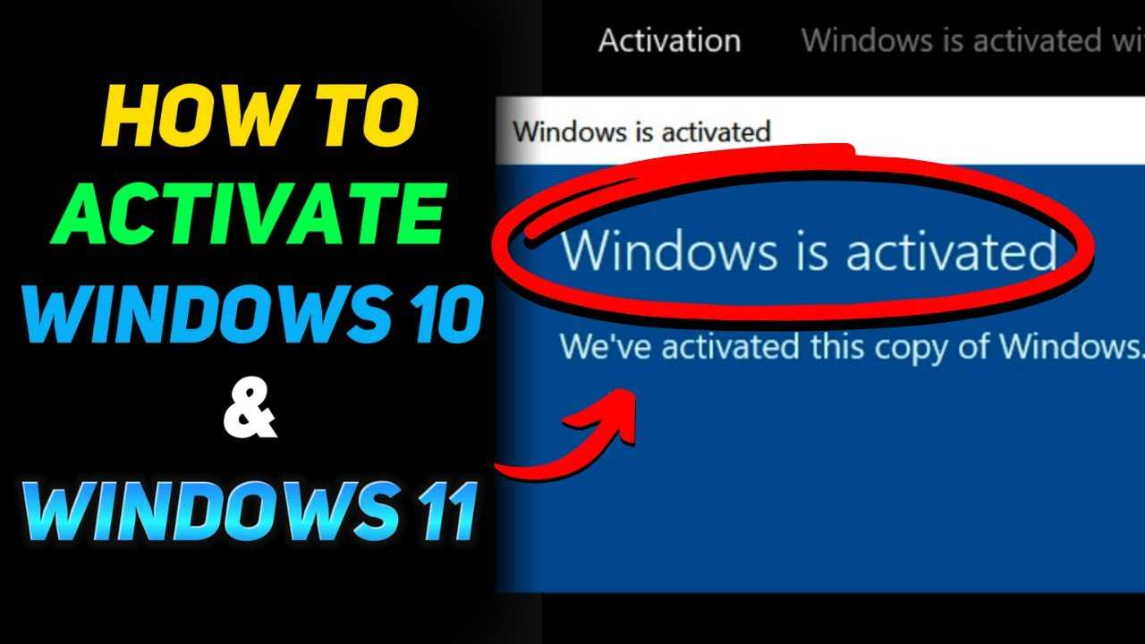 Resolve Common Activation Errors