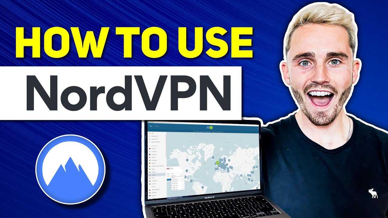 Comparing a VPN with Competitors for Event Access