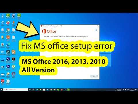 Steps to Reinstall Office 2016 After System Overheating