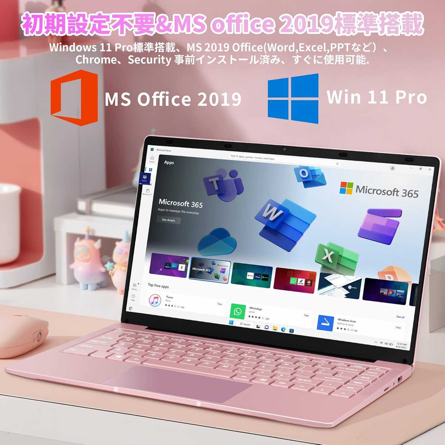 Installing Software Suite on Your 5G Serene Device
