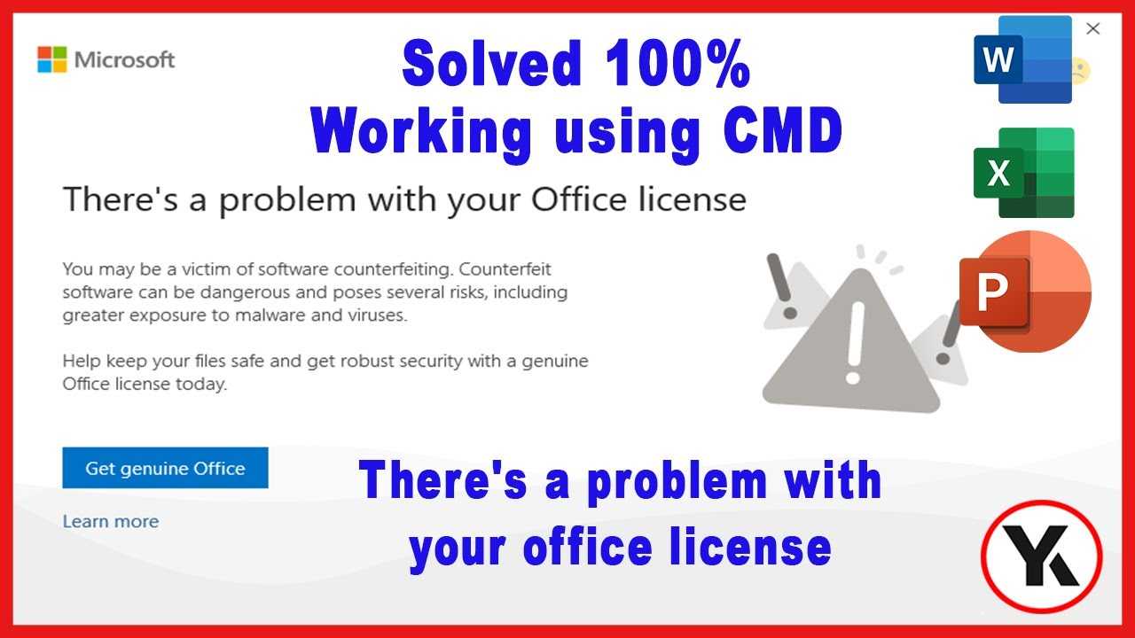 Check Microsoft Account for Linked Software License