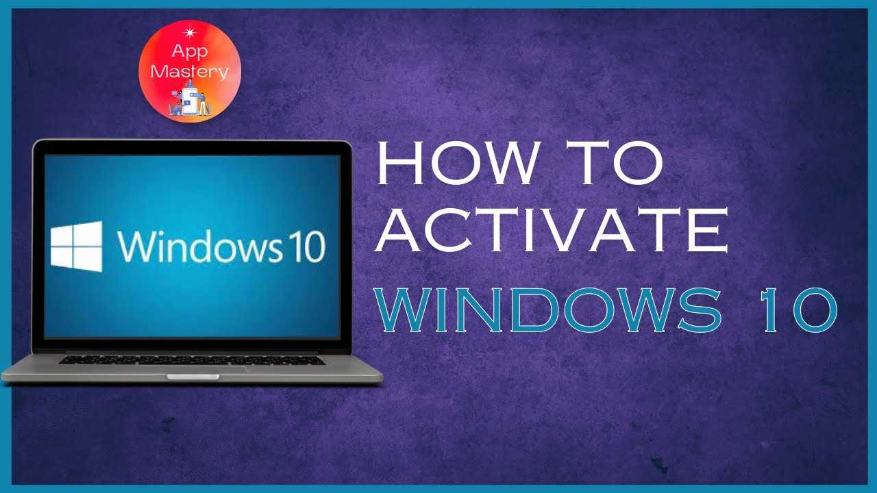 Verifying Activation Post-Process and Maintaining Compliance